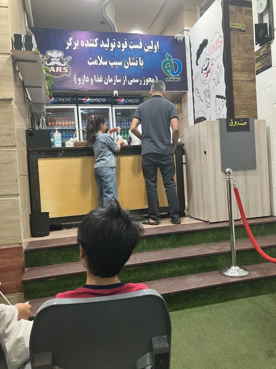 پارس برگر - تصویر 3