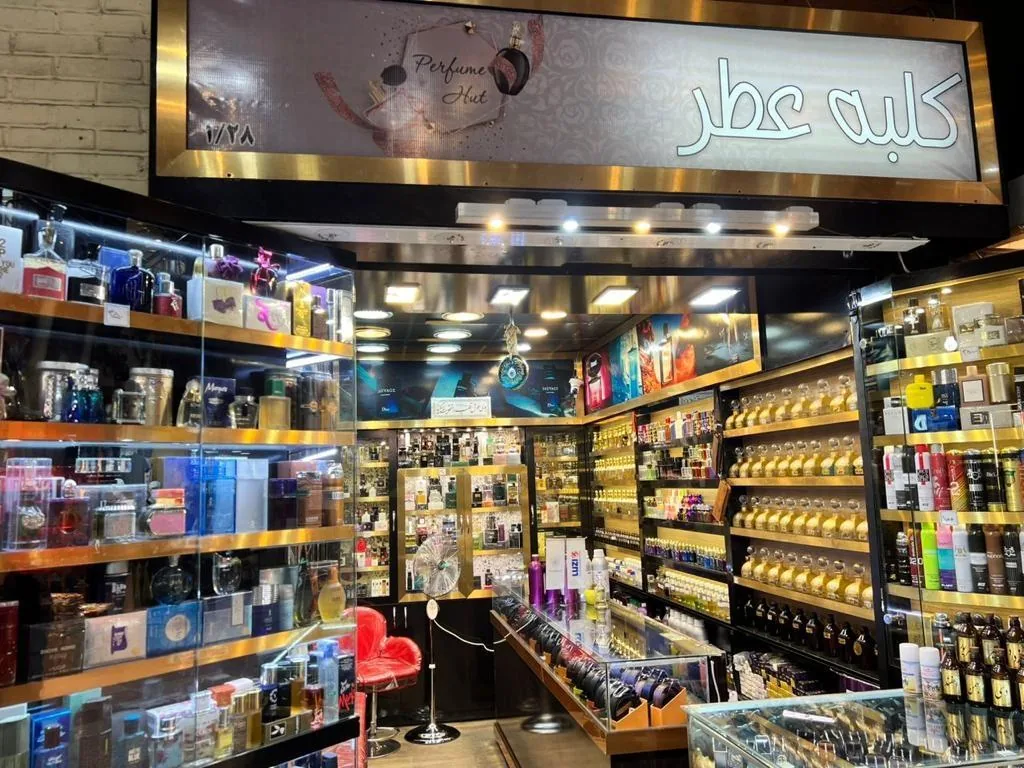 کلبه عطر - تصویر 2