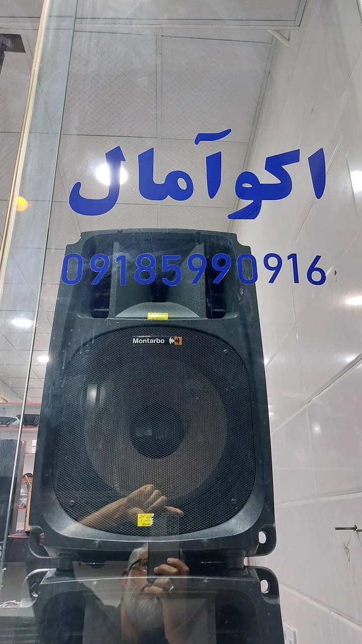 تعمیرات اکو آمال - تصویر 4