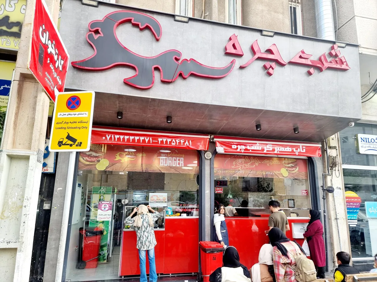 ساندویچ شب چره - تصویر 2