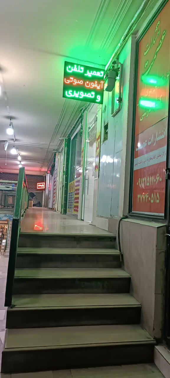 تعمیرات تلفن وآیفون برقعی - تصویر 2