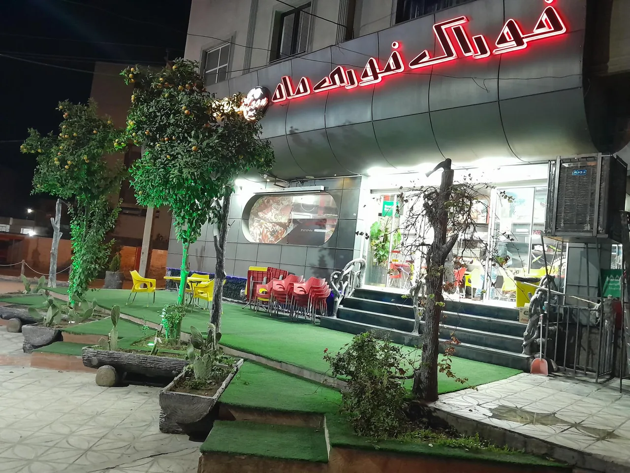فست فود ماه - تصویر 2