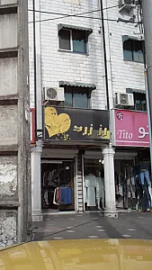 بوتیک رُز زرد