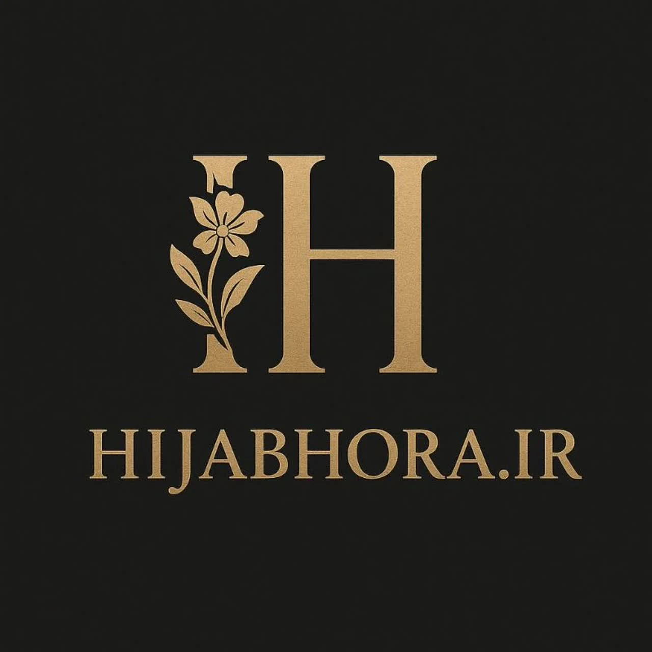 حجاب حورا
