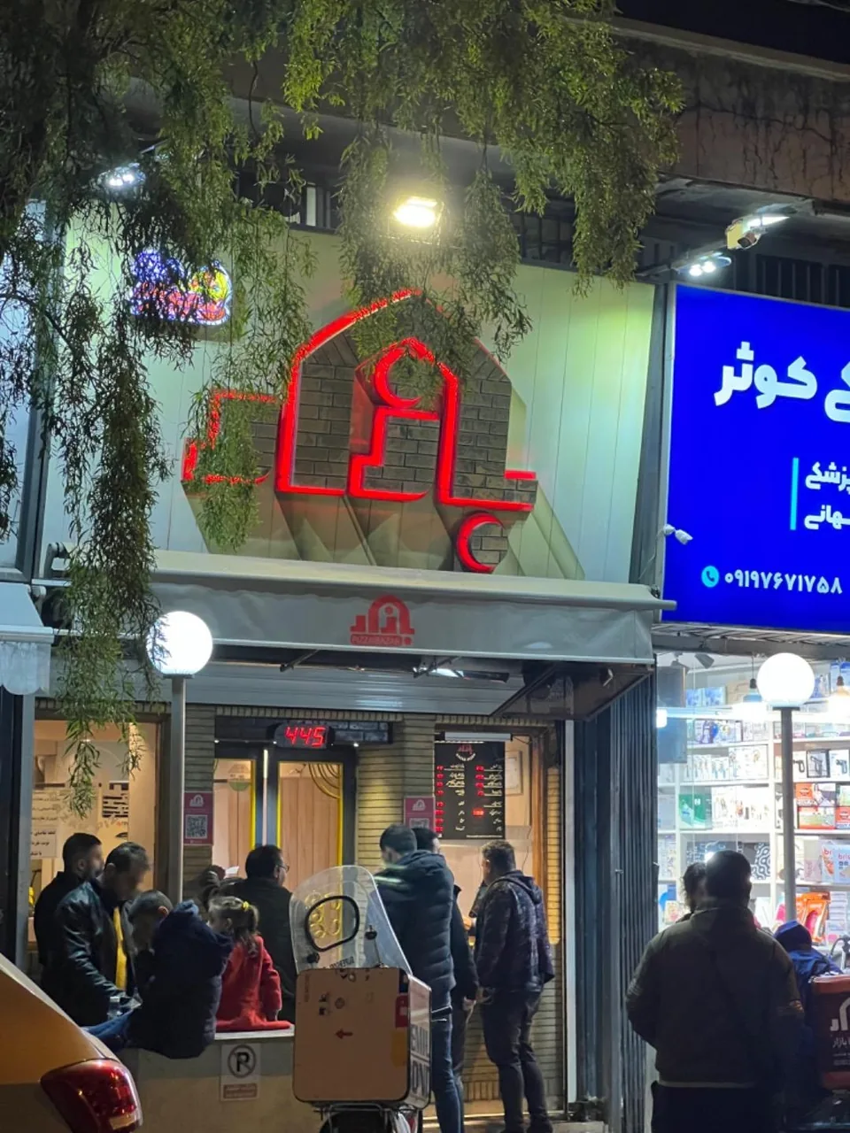 پیتزا بازار - تصویر 3