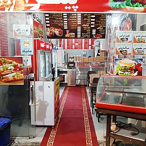 فست فود اصیل (عدیله)