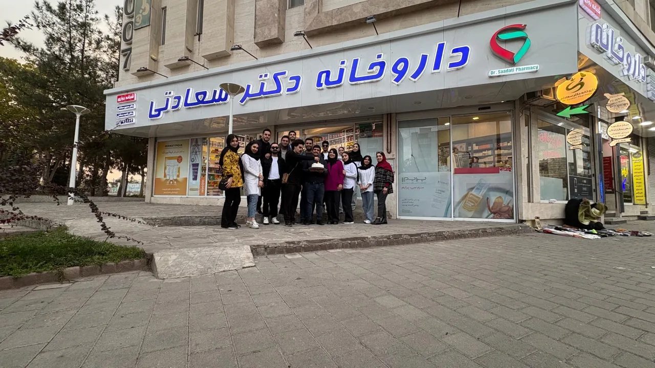 داروخانه شبانه روزی دکتر سعادتی - تصویر 4