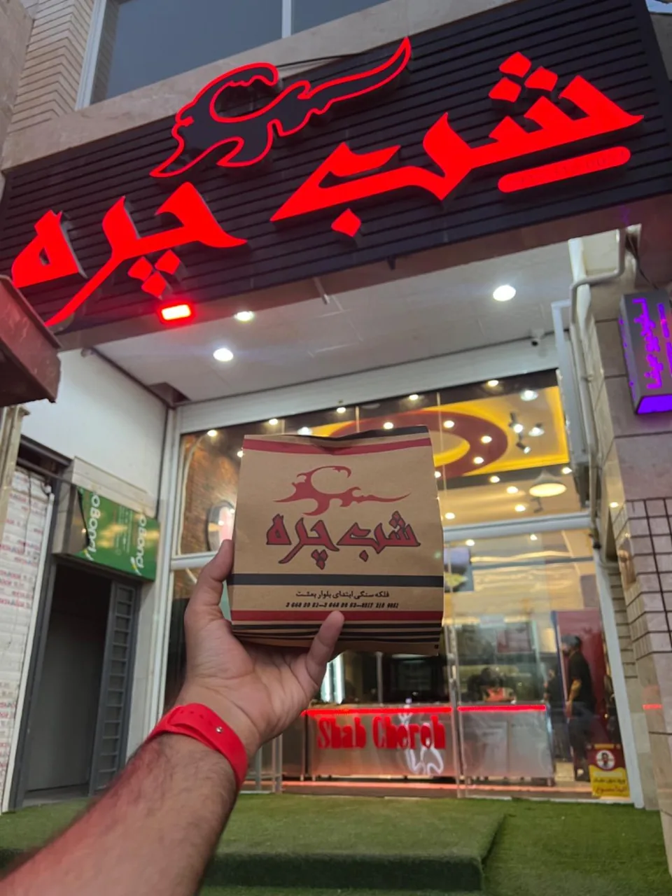 شب چره - تصویر 3