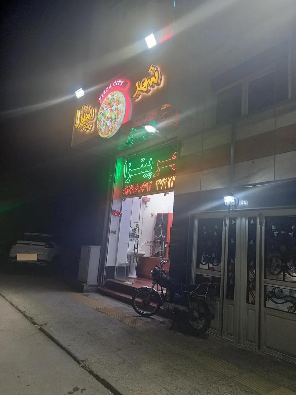 شهر پیتزا - تصویر 4