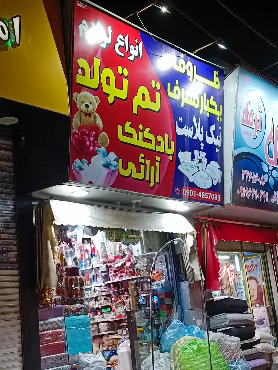 ظروف یکبار مصرف نیک پلاست