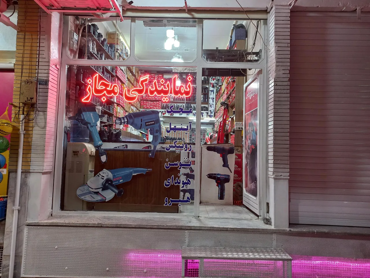 نمایندگی ابزار توسن و رونیکس - تعمیر لوازم برقی در قم