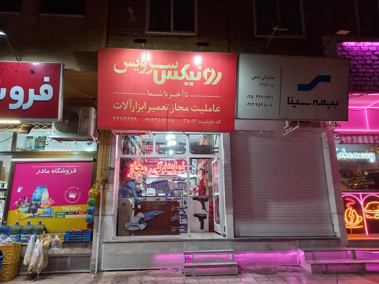 نمایندگی ابزار توسن و رونیکس - تعمیر لوازم برقی در قم - تصویر 2
