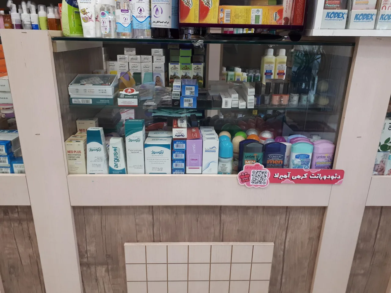 داروخانه دکتر عبدی - تصویر 3