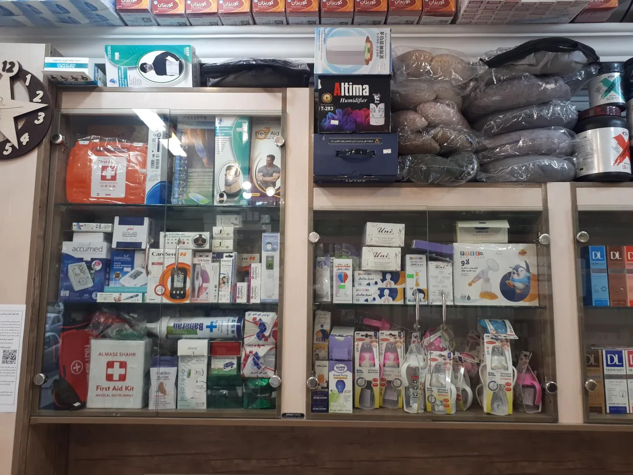 داروخانه دکتر عبدی - تصویر 4