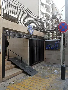 کلینیک تخصصی خواب دکتر زهرا پارساپور