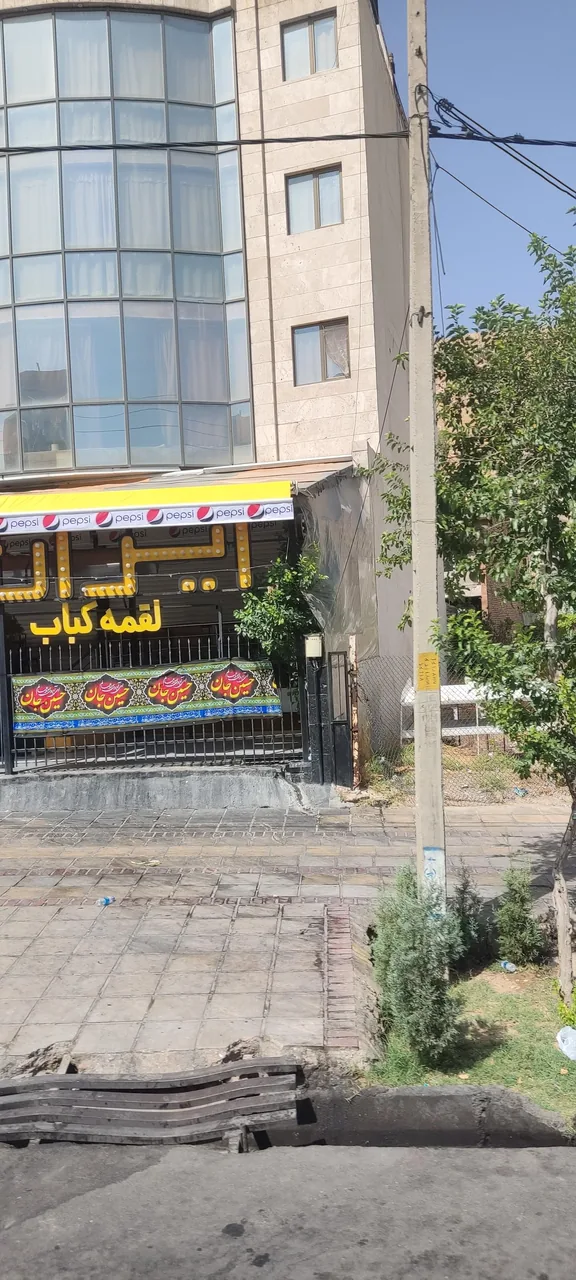 کره کباب ایران ۶۳ - تصویر 4