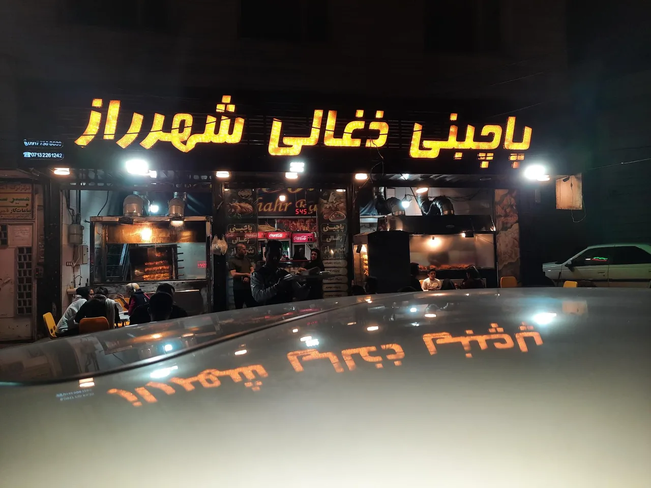 پاچینی ذغالی شهر راز - تصویر 2
