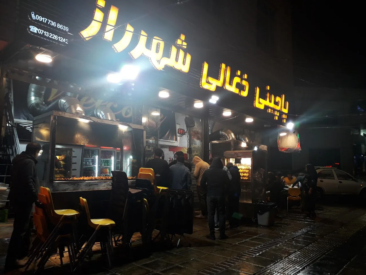 پاچینی ذغالی شهر راز - تصویر 3