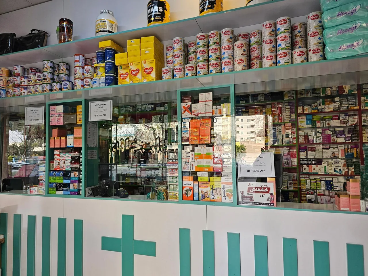 داروخانه دکتر فرهمند - تصویر 5