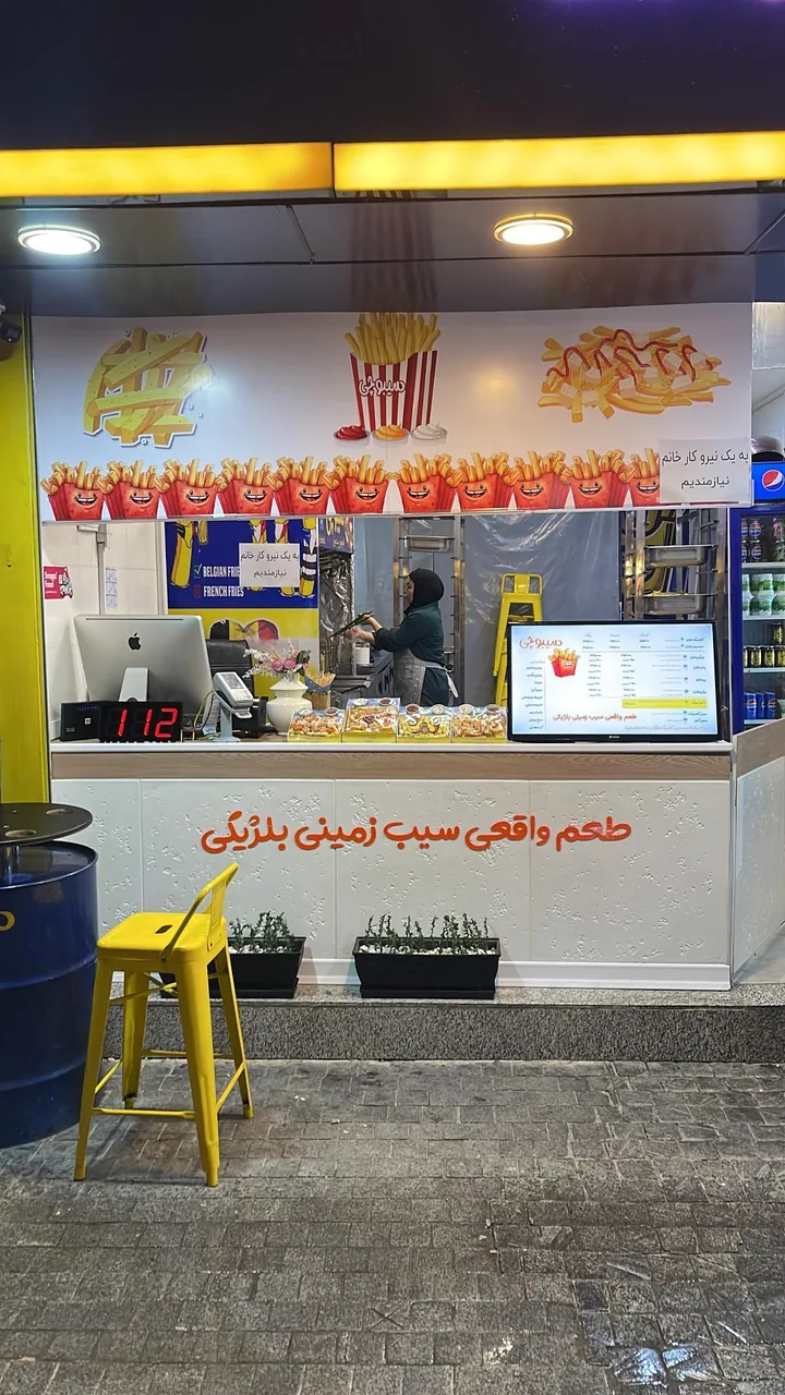 سیبو - تصویر 4