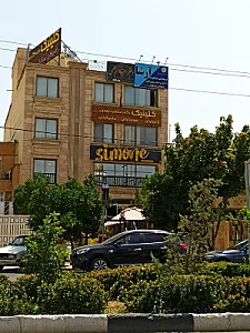 فست فود سیمونه