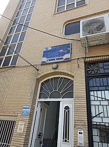 شرکت تجارت الکترونیک پارسیان