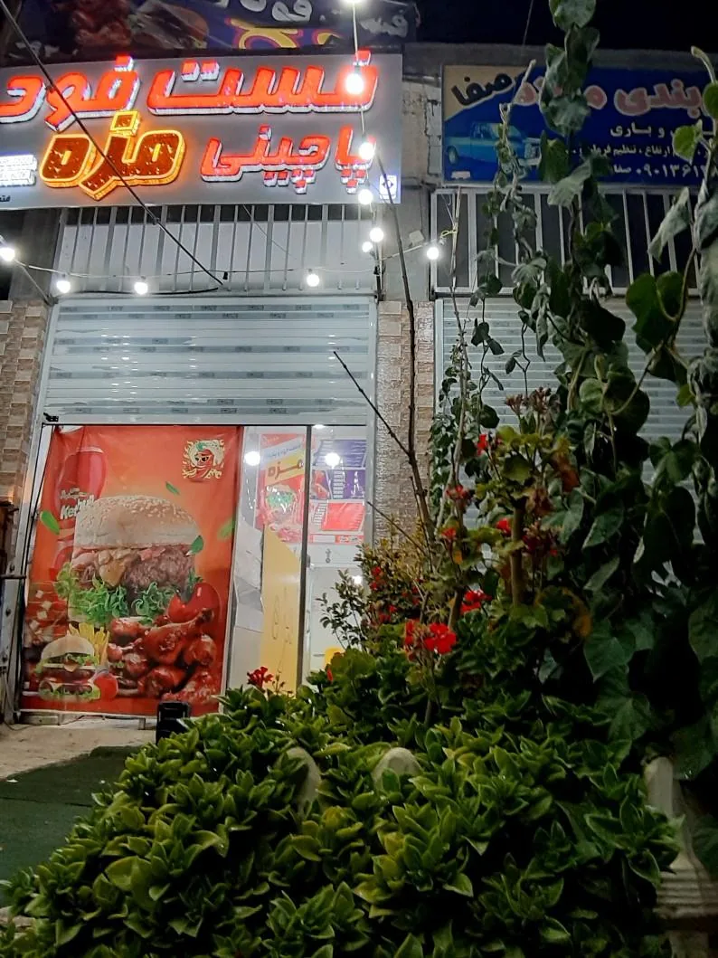 فست فود پاچینی مزه سفره خانه سنتی خان سرا