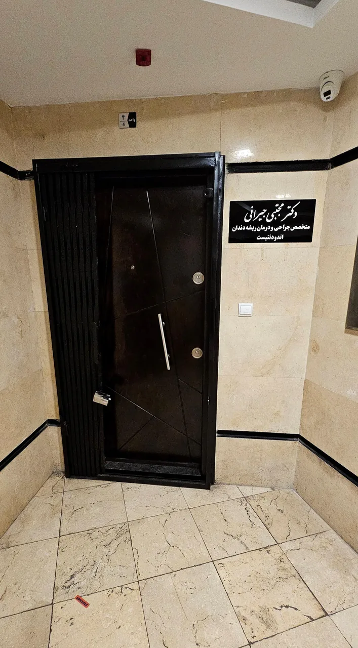 دکتر مجتبی جیرانی متخصص درمان ریشه دندان - تصویر 4