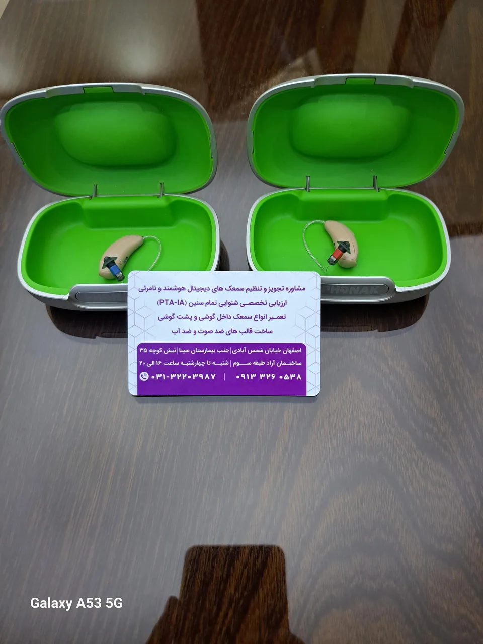شنوایی سنجی هیلا سمعک - تصویر 2