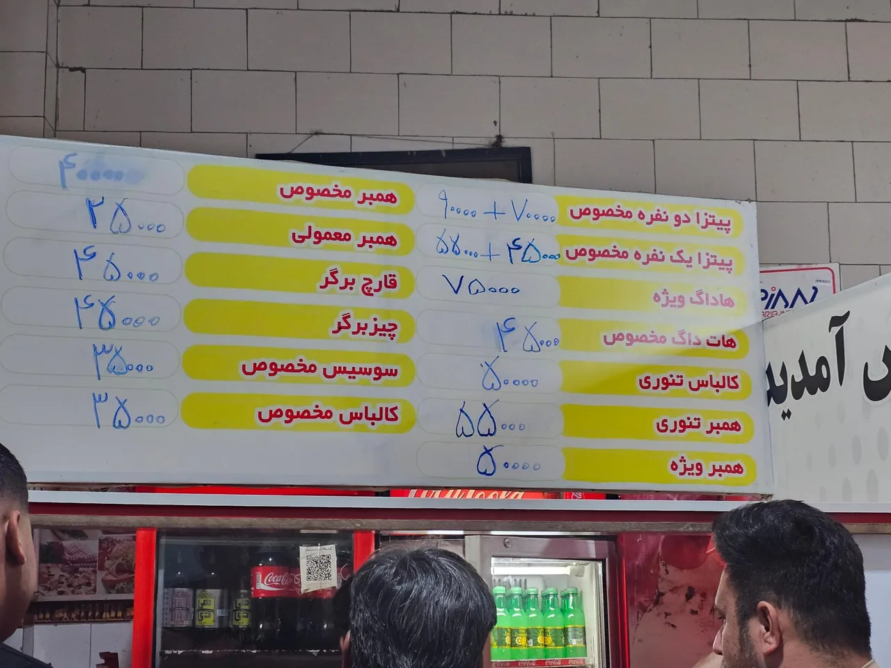 فست فود آی گین - تصویر 2