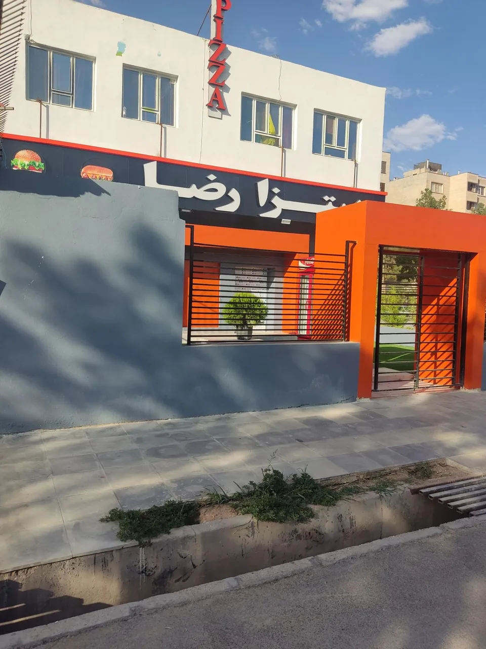 پیتزا رضا - تصویر 2