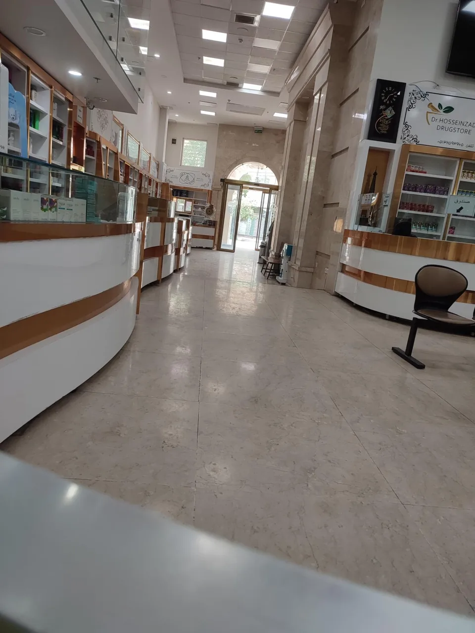 داروخانه شبانه روزی دکتر حسین زاده - تصویر 5