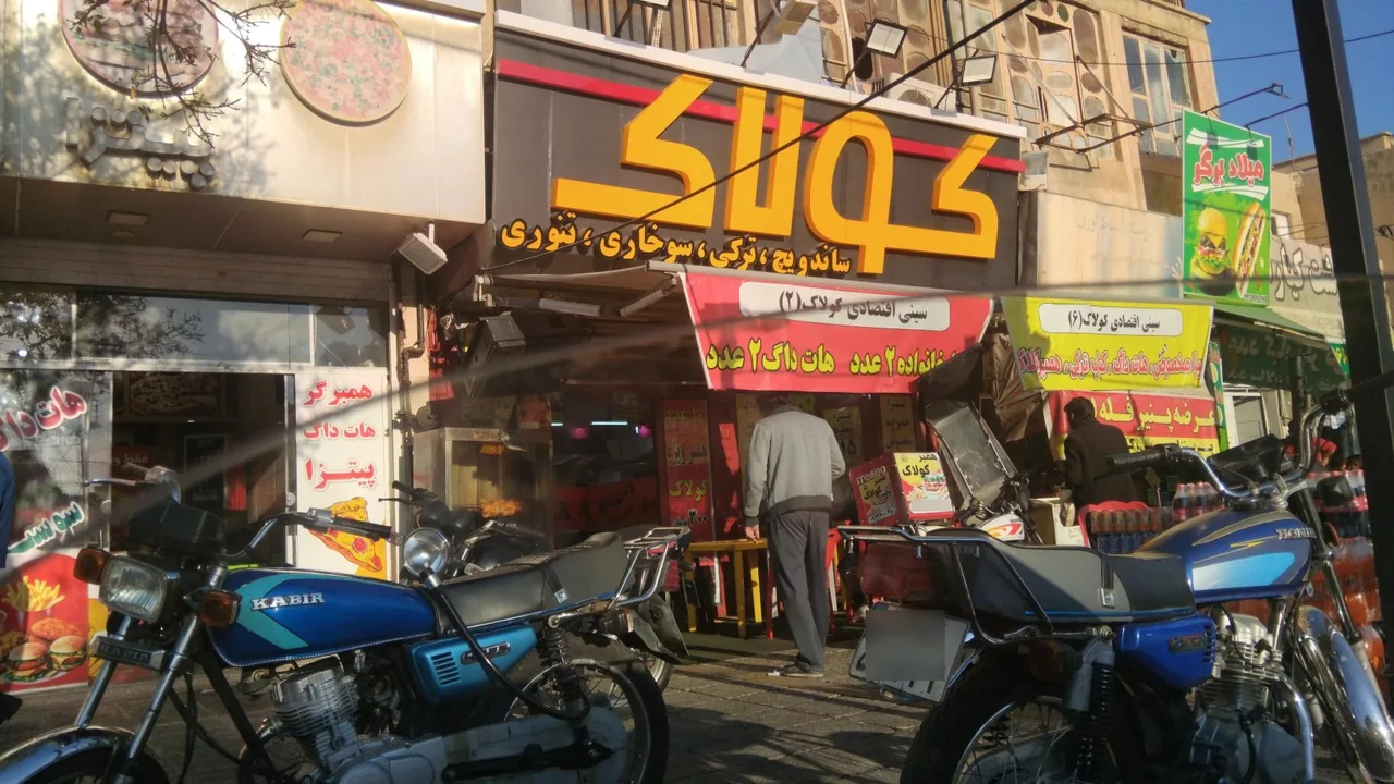 پیتزا ساندویچ کولاک - تصویر 3