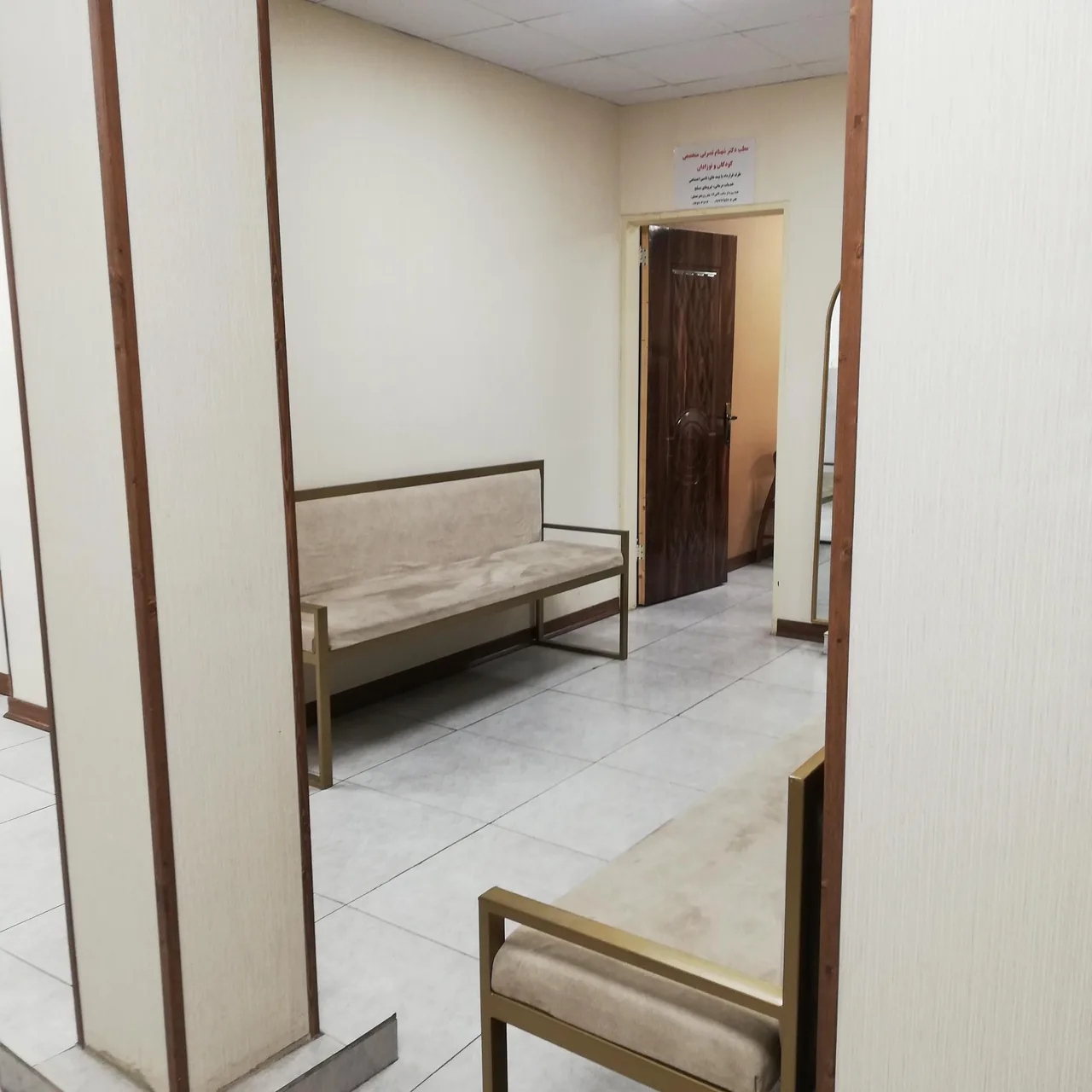 مطب دکتر شهنام نصرتی متخصص کودکان و نوزادان - تصویر 5