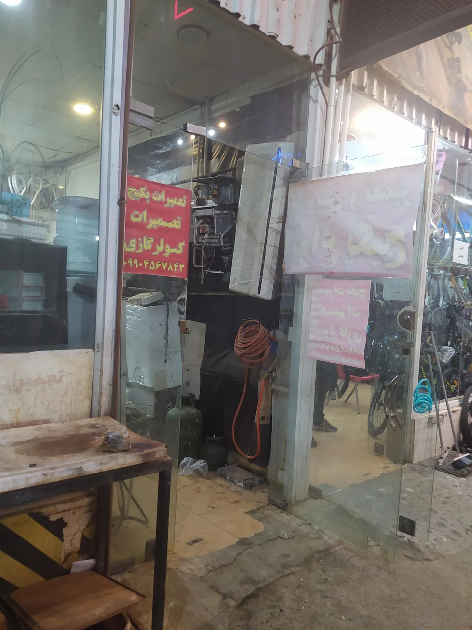 تعمیر پکیج و کولرگازی