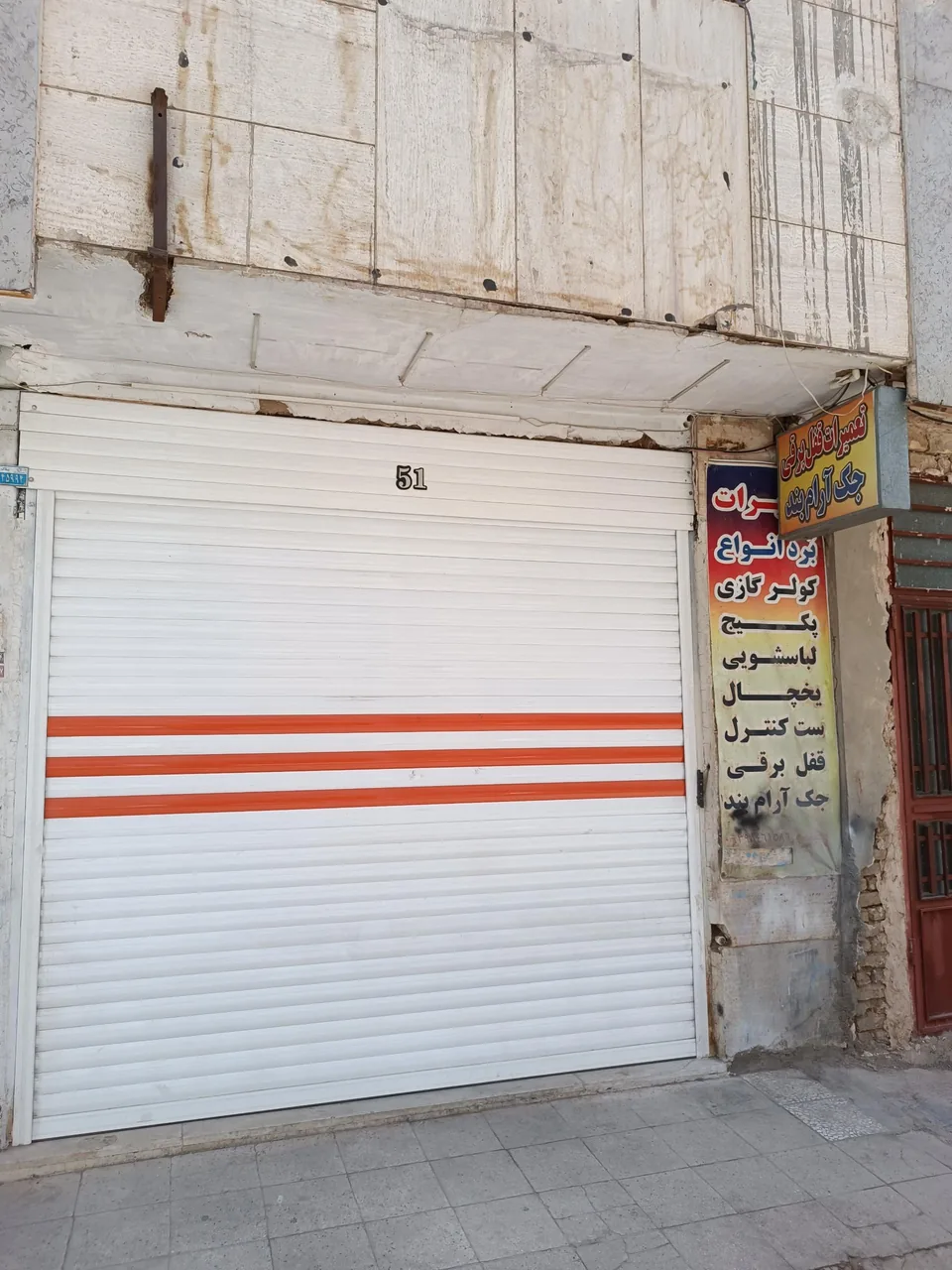 تعمیرات برد دکتر برد