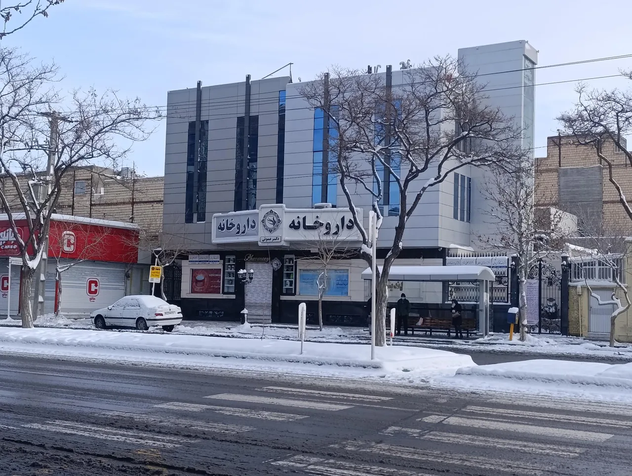 داروخانه دکتر عمویی - تصویر 4