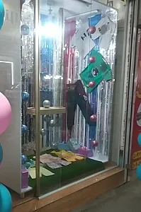 بوتیک مادر