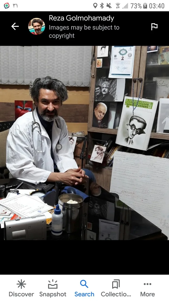 مطب دکتر گل محمدی - تصویر 2