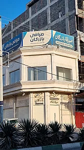 صرافی ام تی سی