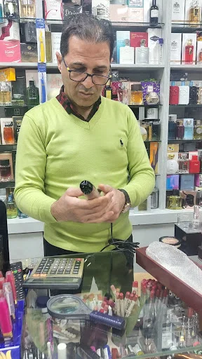 ارایشی بهداشتی الوندنو