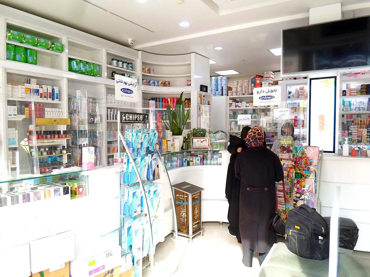 داروخانه دکتر غفارنیا - تصویر 4