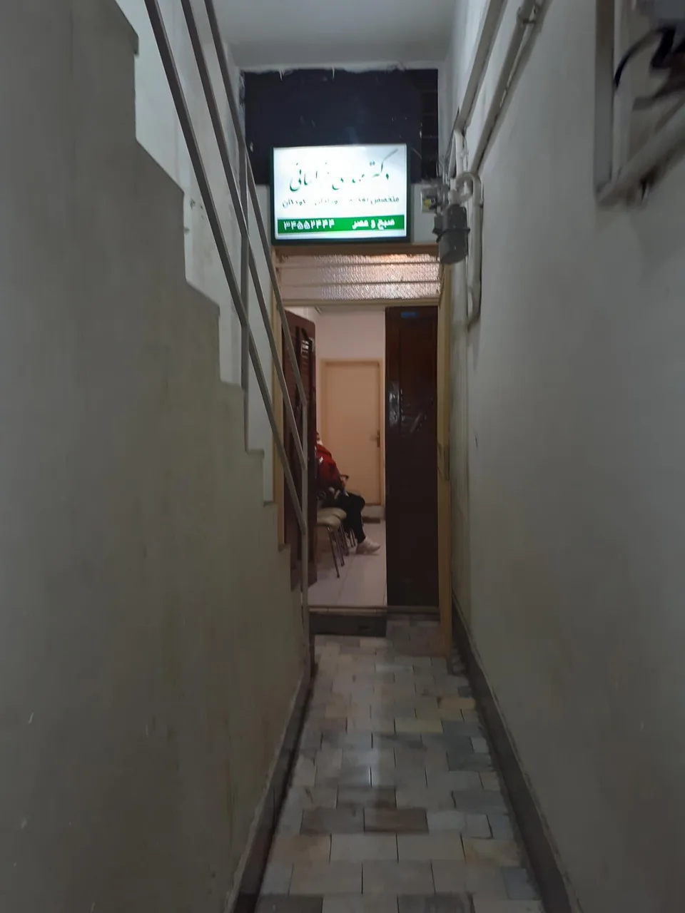 مطب دکتر مهدی خراسانی (متخصص اطفال و کودکان) - تصویر 3