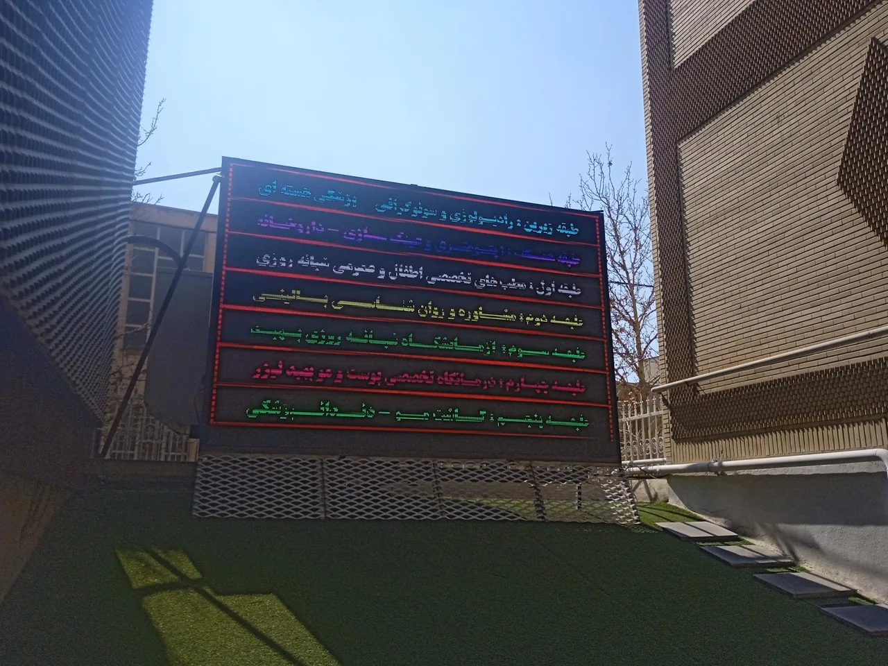 مطب دکتر منصور تیموری (چشم پزشکی) - تصویر 4