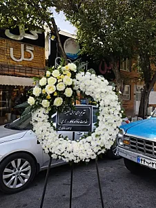 گلفروشی چنچنه