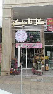 گل فلامینگو