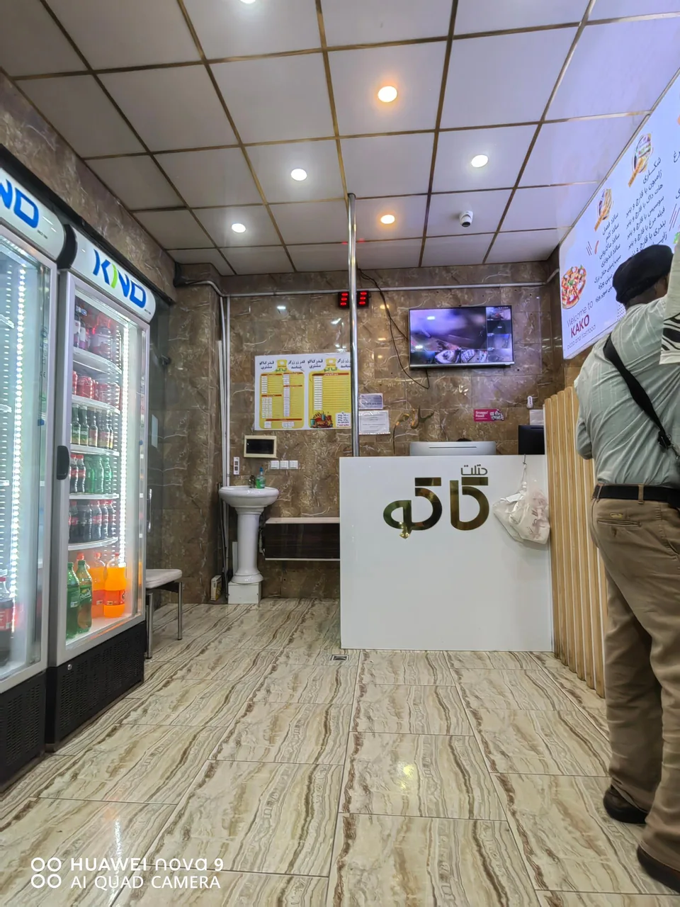 فست فود کاکو - تصویر 4