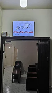 مطب دکتر فراز سلیمانی متخصص نوزادان کودکان و نوجوانان