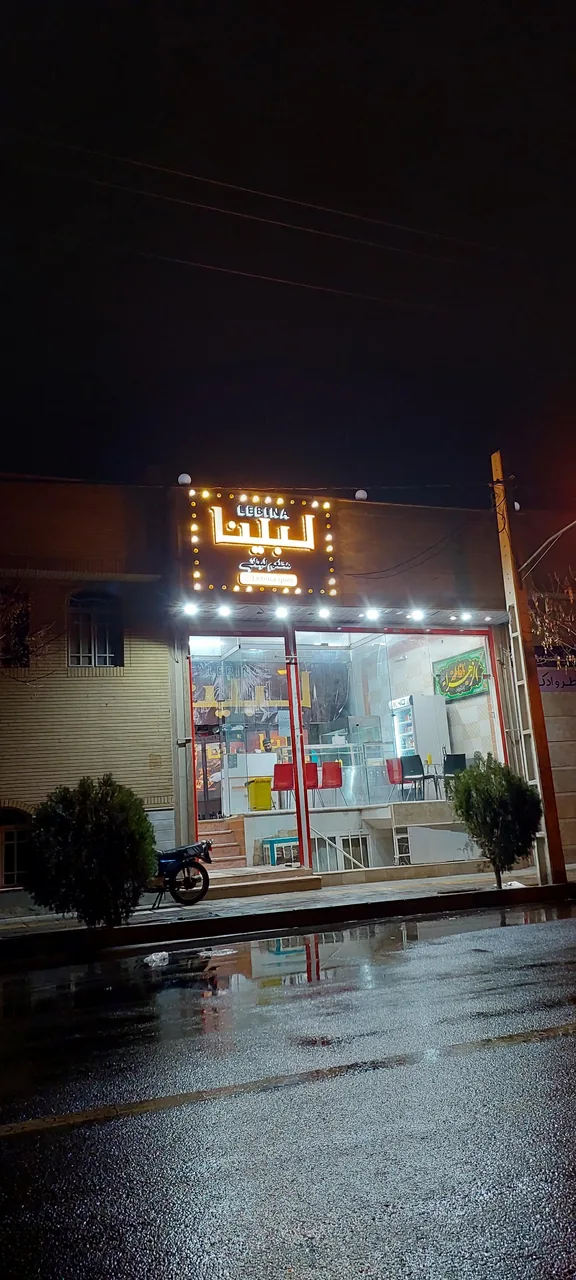 فست فود لبینا - تصویر 2