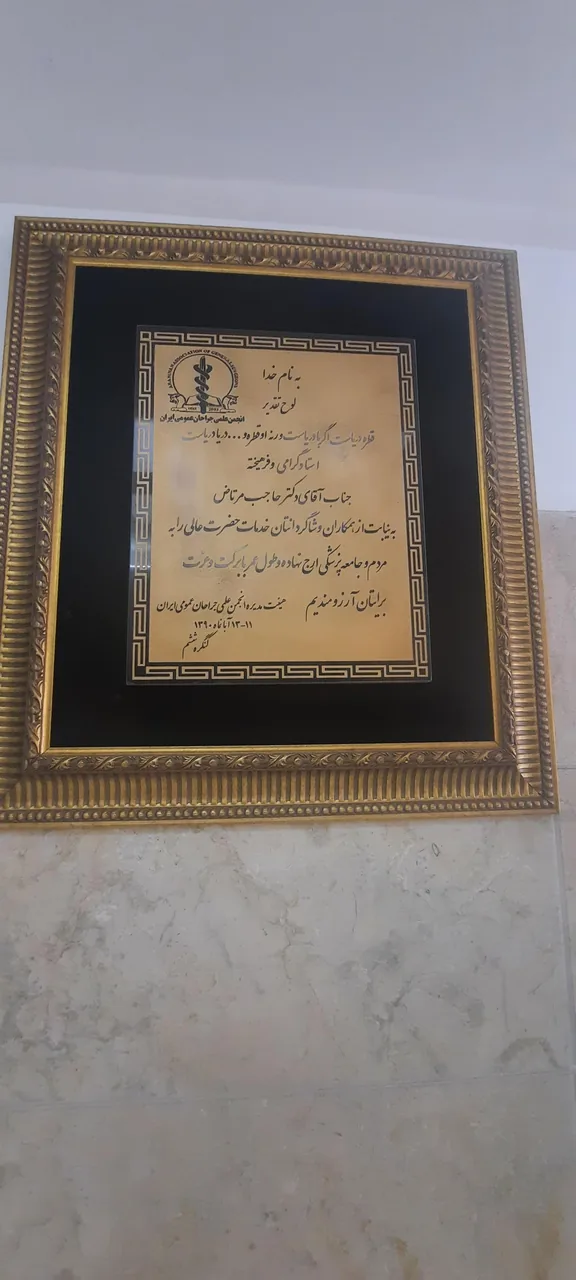 بیمارستان مرتاض - تصویر 3